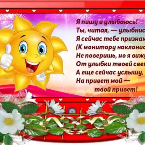 пожелание одноклассникам