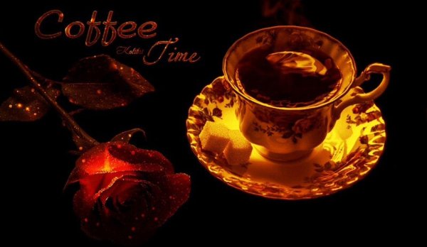 чашечка чая для тебя