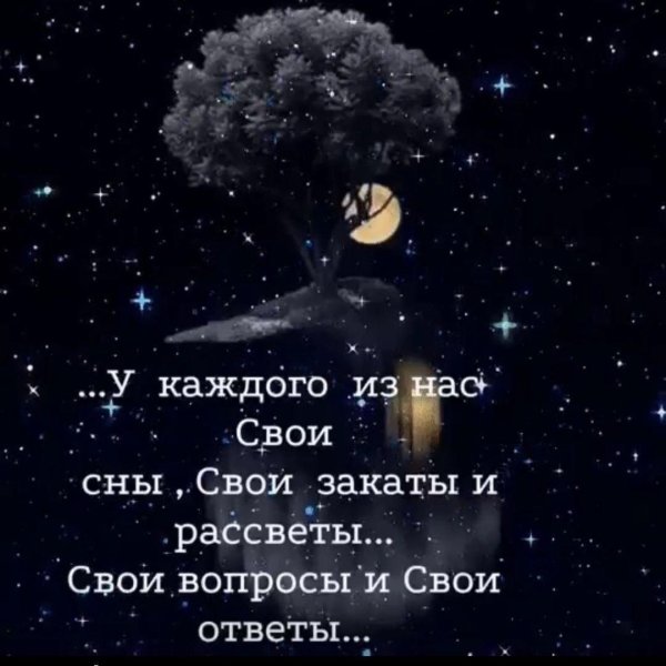 волшебных снов пожелания