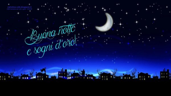 доброй ночи на итальянском