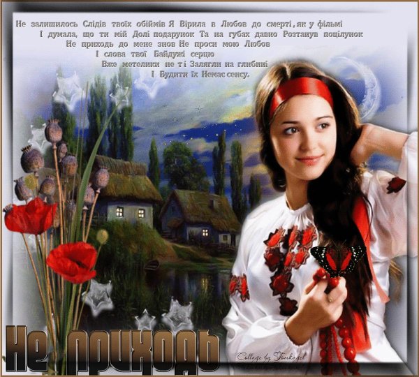 доброго вечора ми з україни