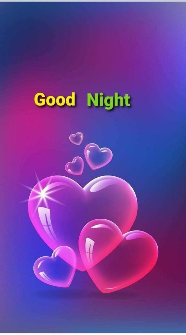 good night сердце