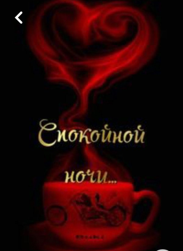 кофе сердечко