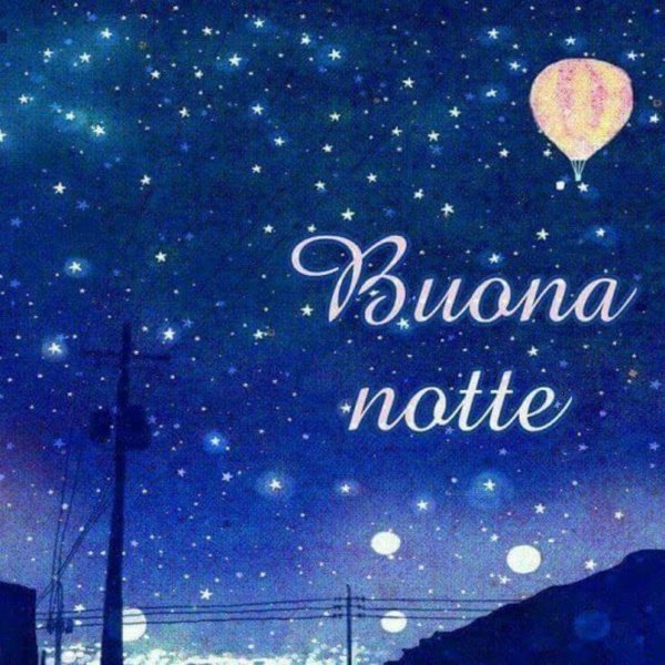 открытки buona notte