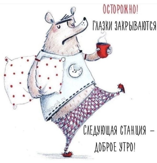 яна качанова иллюстратор