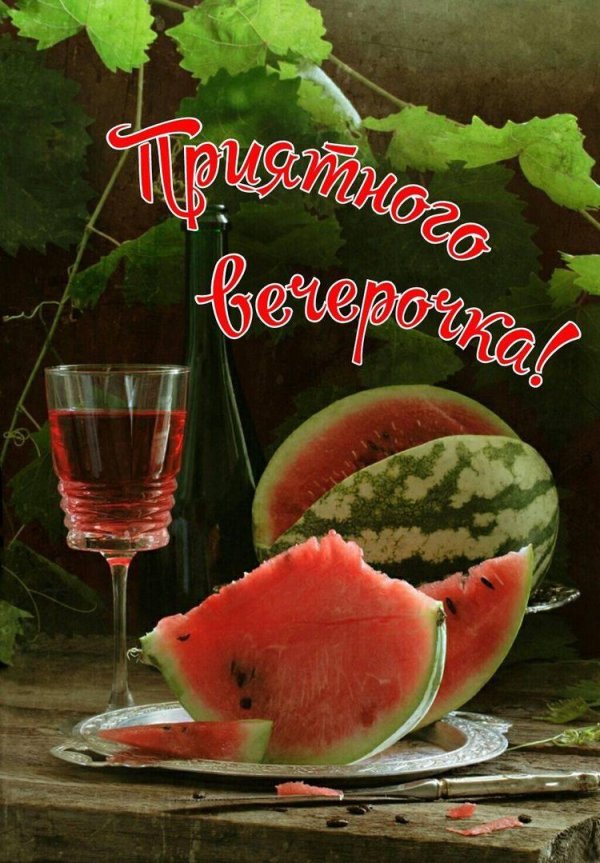 красивый арбуз