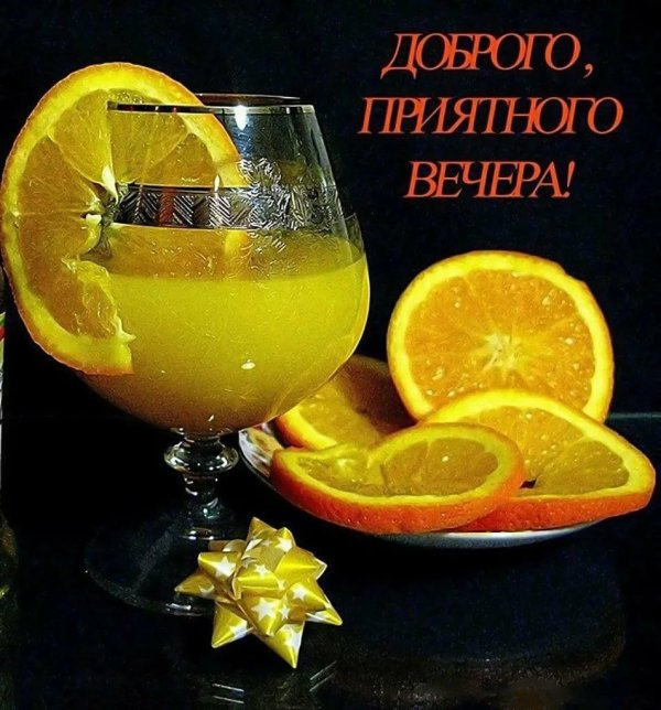 классного вечера