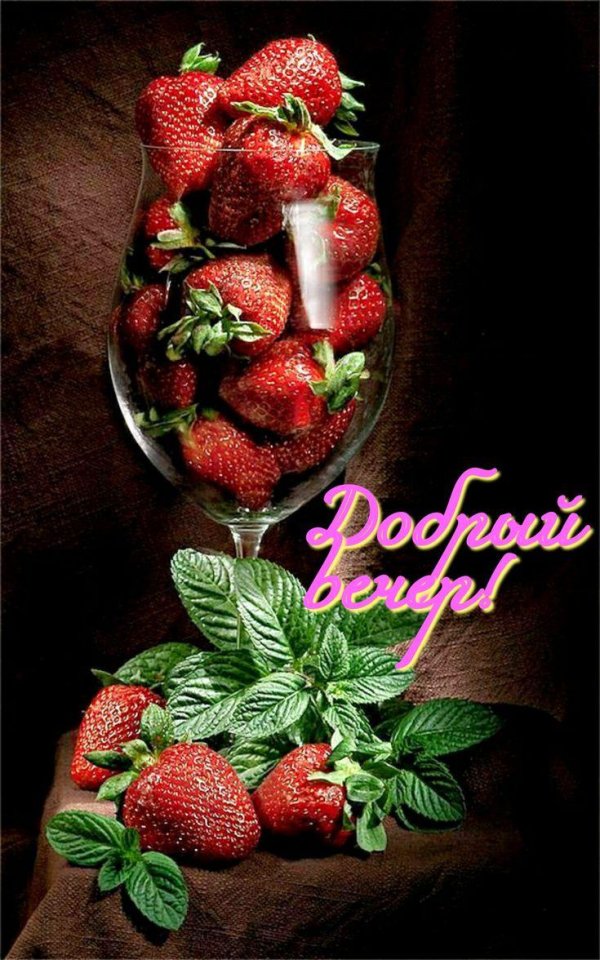 клубника красивая