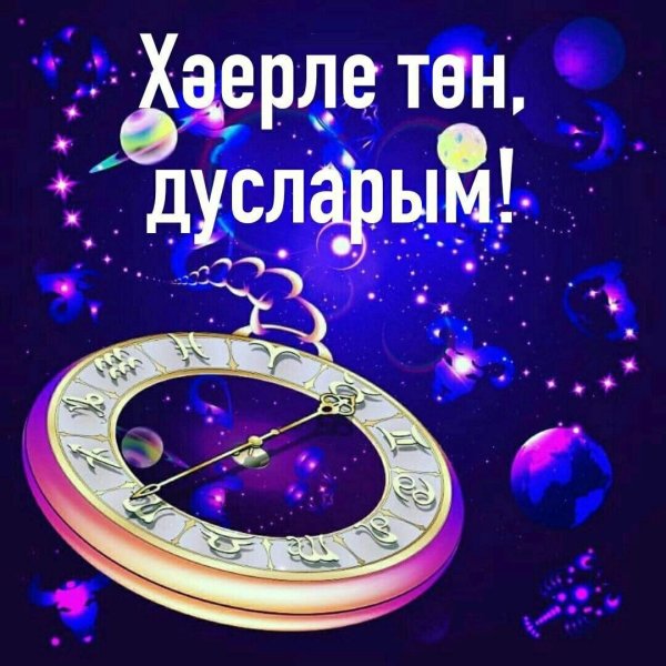 хэерле кичлэр сезгэ