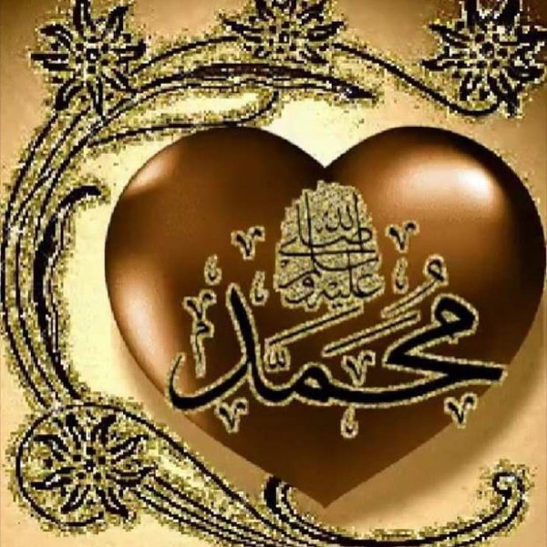 мусульманское сердце