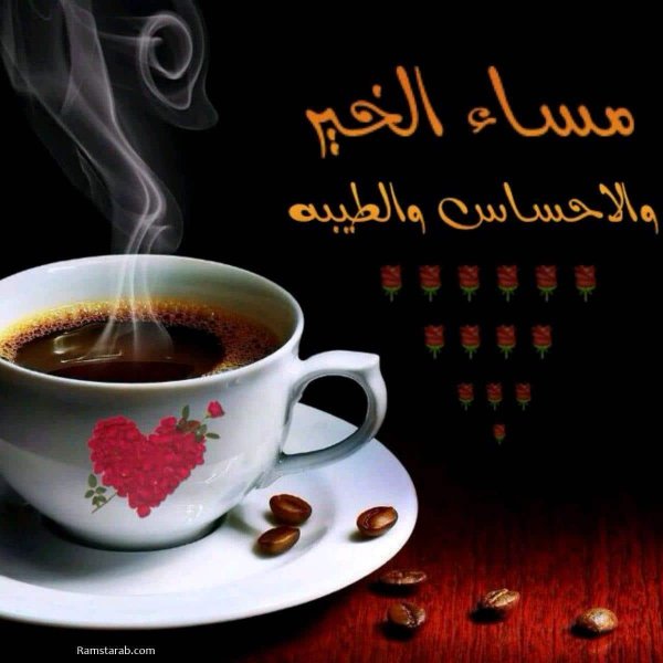 горячего кофе