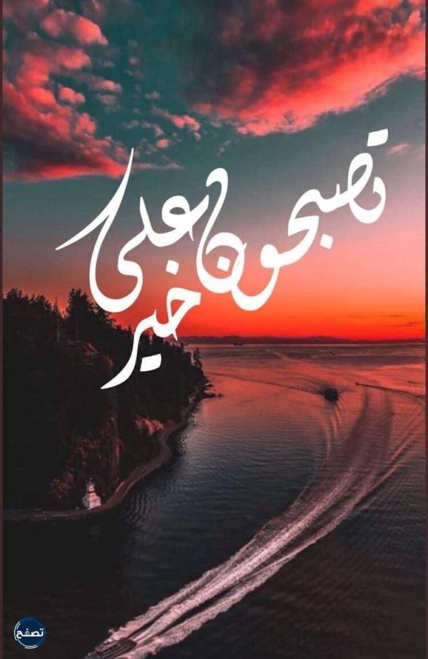 красивые цитаты на арабском