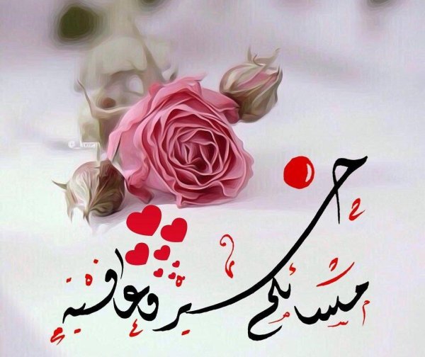 на арабском любовь