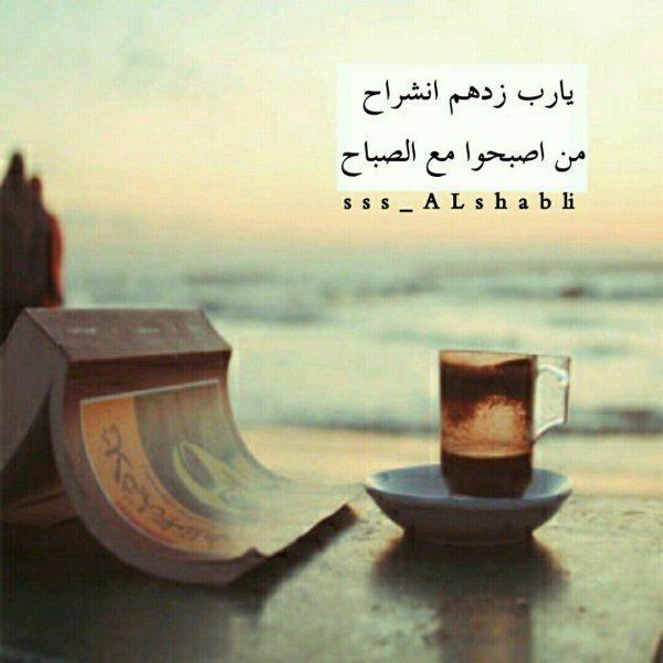 кофе доброе утро