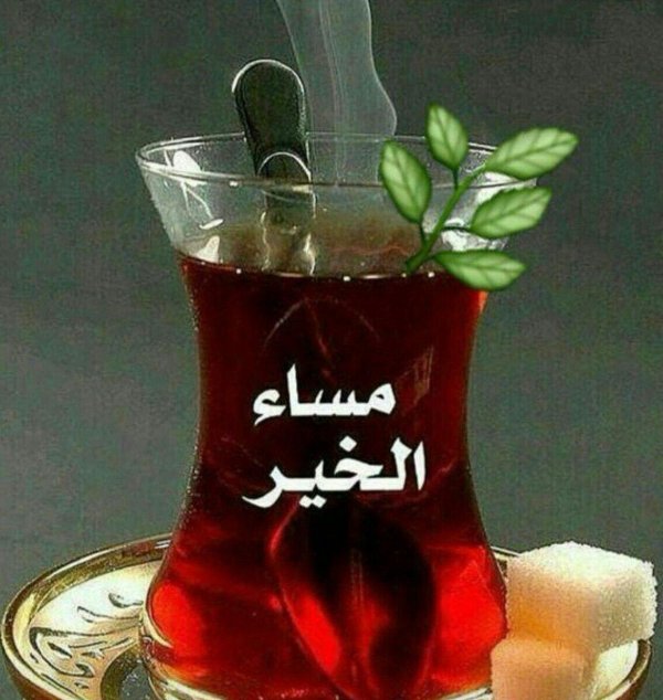 сабахын хейир