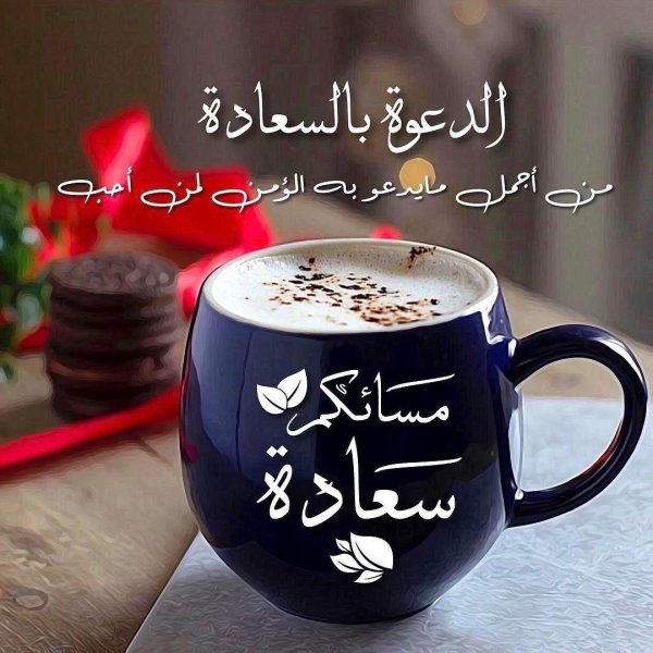 доброе утро мусульманские