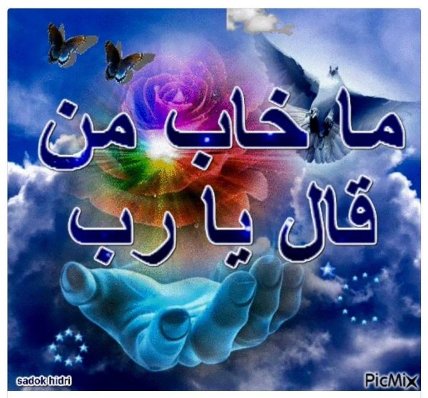 анимированная гифка