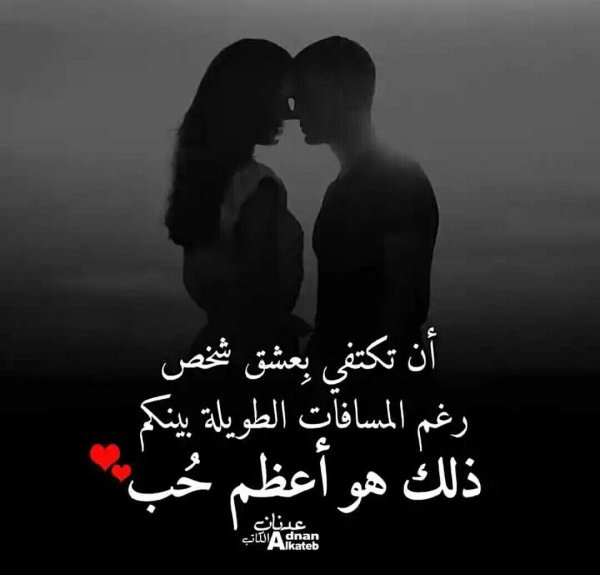 любимая на арабском