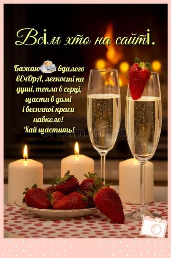 шампанское клубника