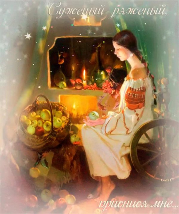 рождественские гадания