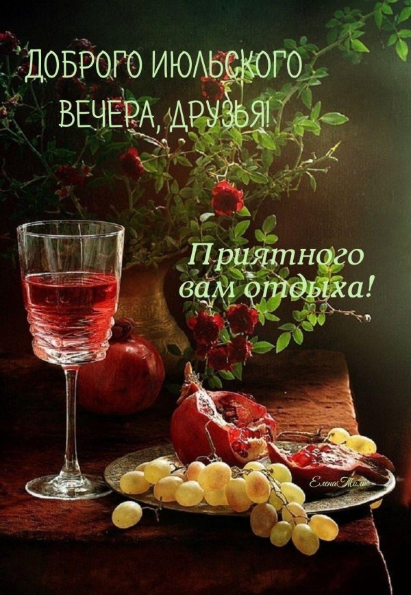 фотонатюрморты марины володько