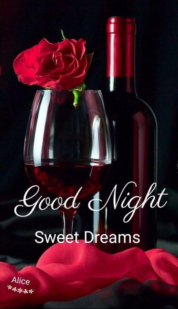 красное вино