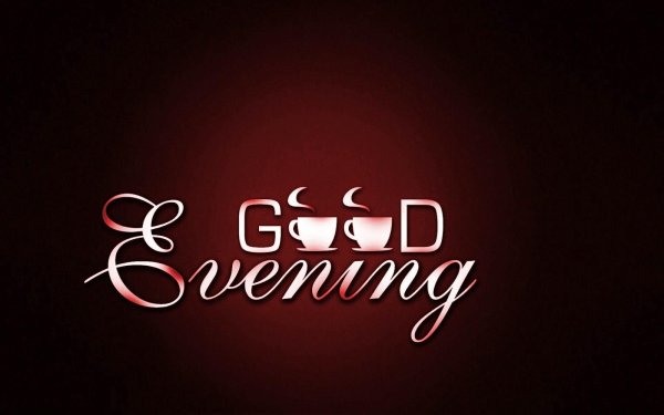 хорошего вечера на английском