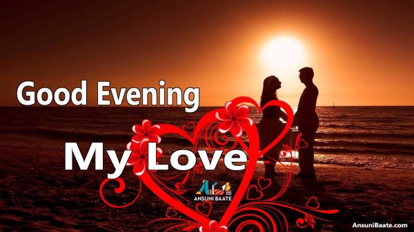 good night my love