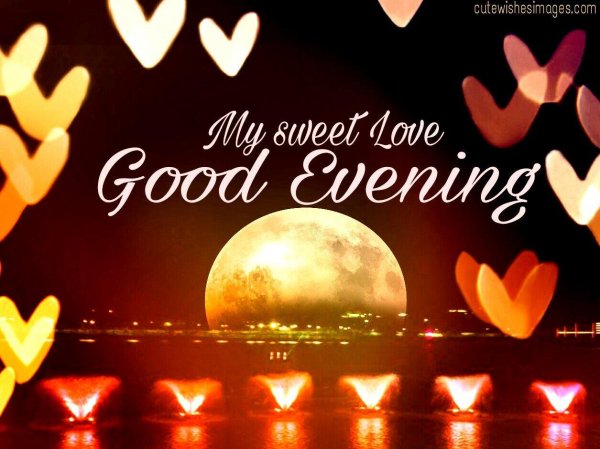 спокойной ночи на турецком языке