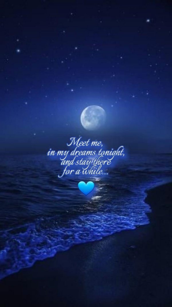 спокойная ночи