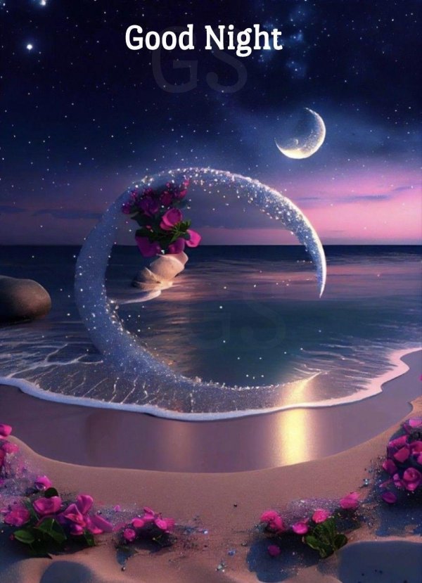 добрая ночь