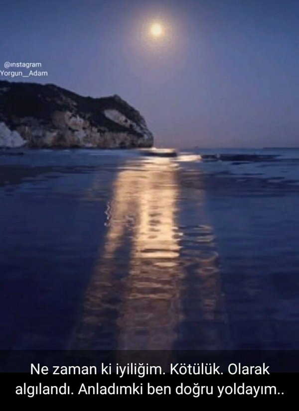 ночное море