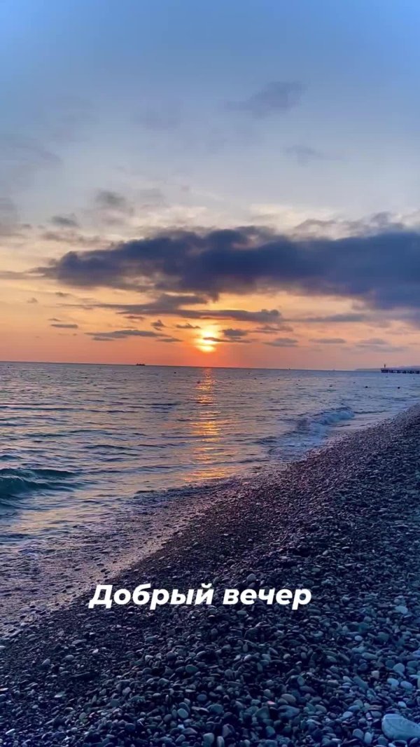 сочи лазаревское море