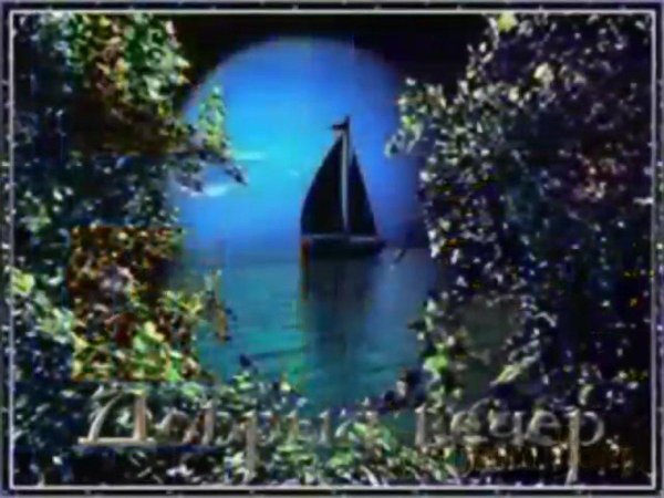 доброй ночи природа