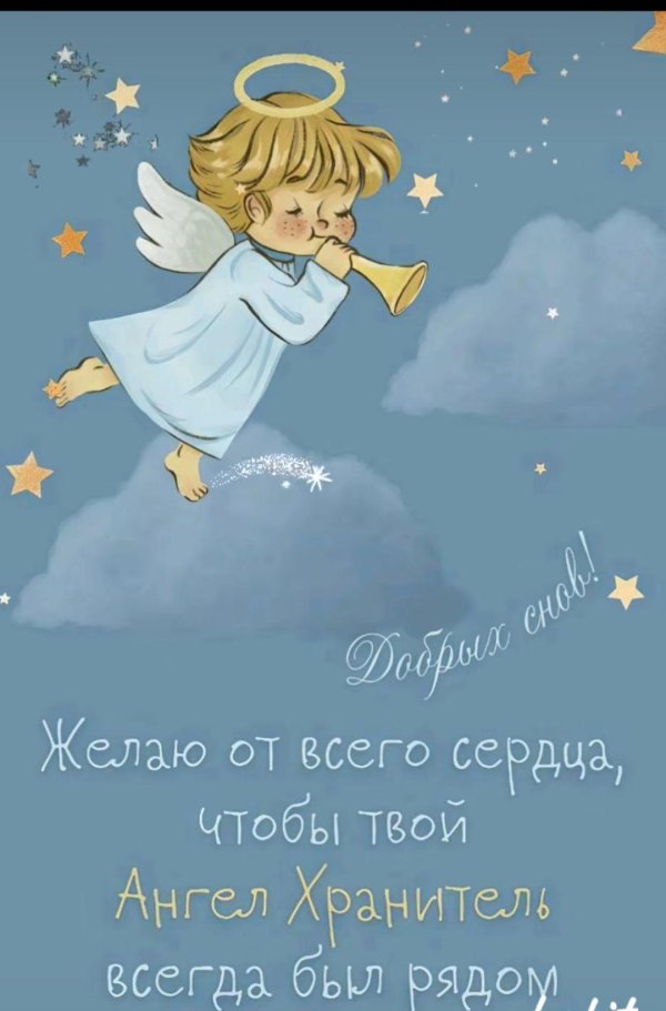 рождественские ангелы