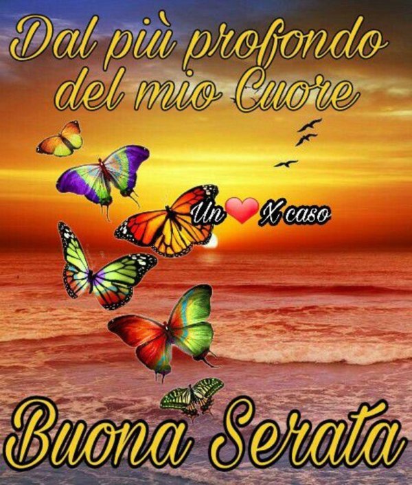 буона серата