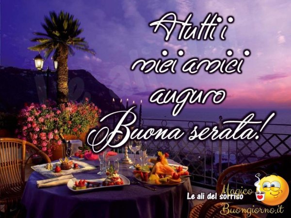 буона серата