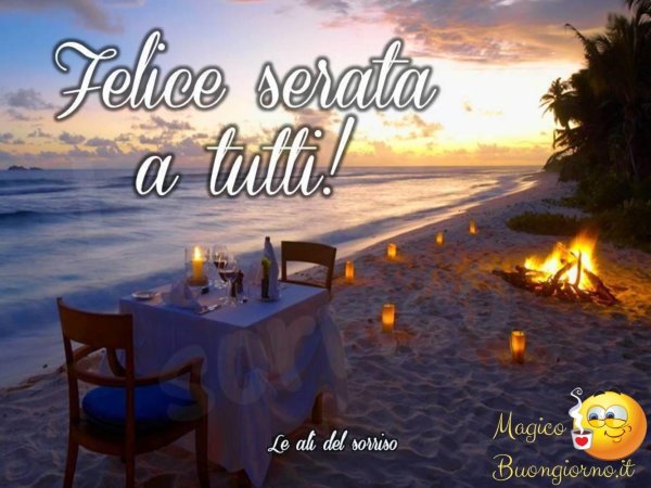 ужин на море