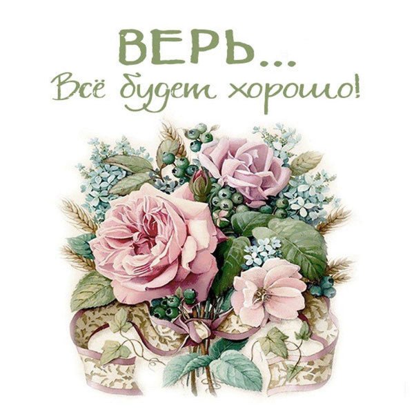 винтаж цветы