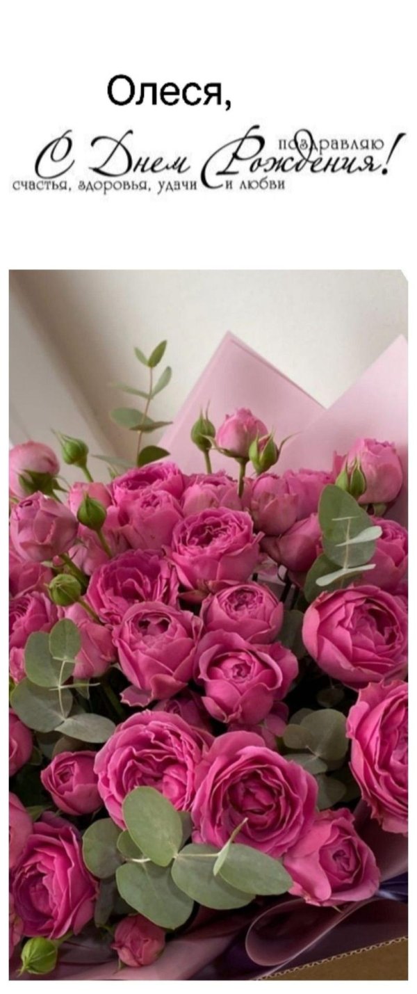 пионовидная кустовая роза