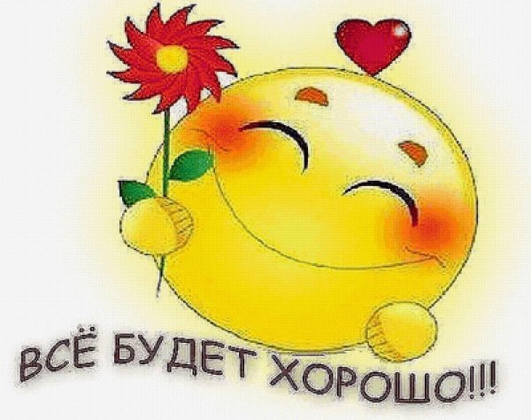 смешной смайлик