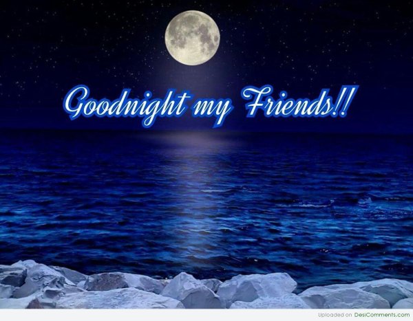 добрая ночь