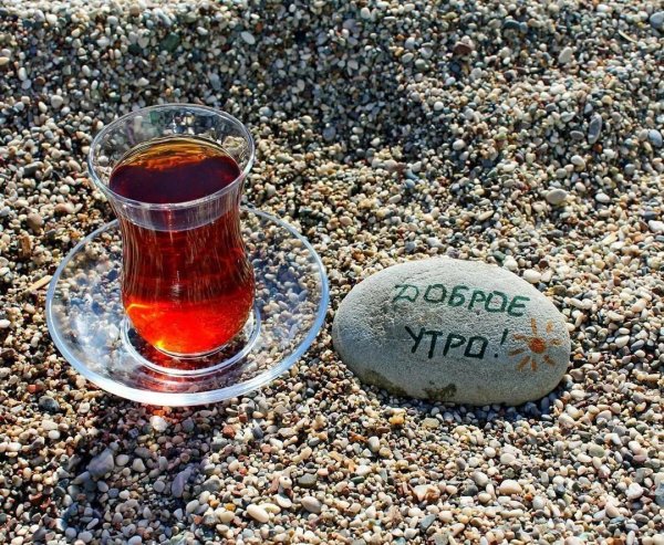 турецкий стакан для чая армуд