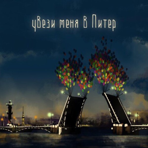 мосты санктпетербурга дворцовый мост