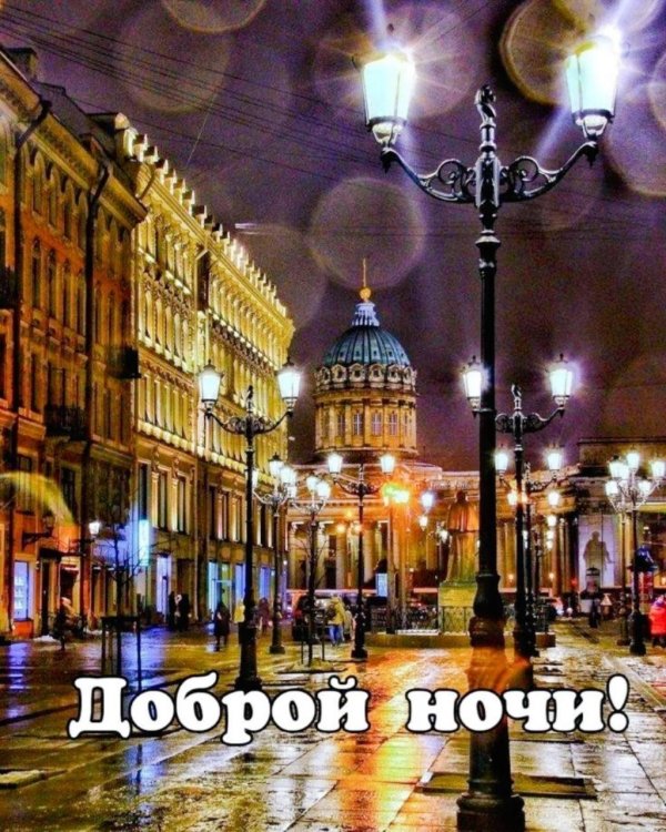 вечерний питер