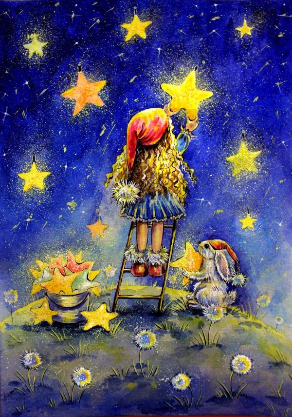 день собирания звезд