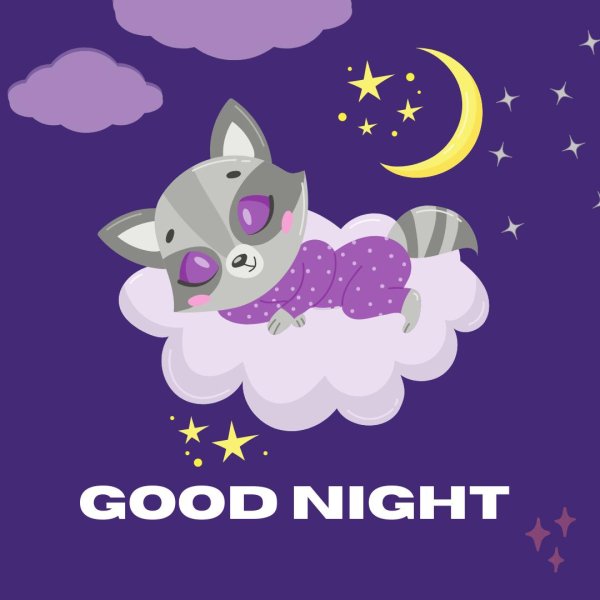 добрая ночь