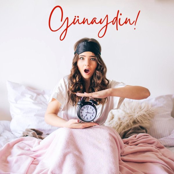 с добрейшим утром