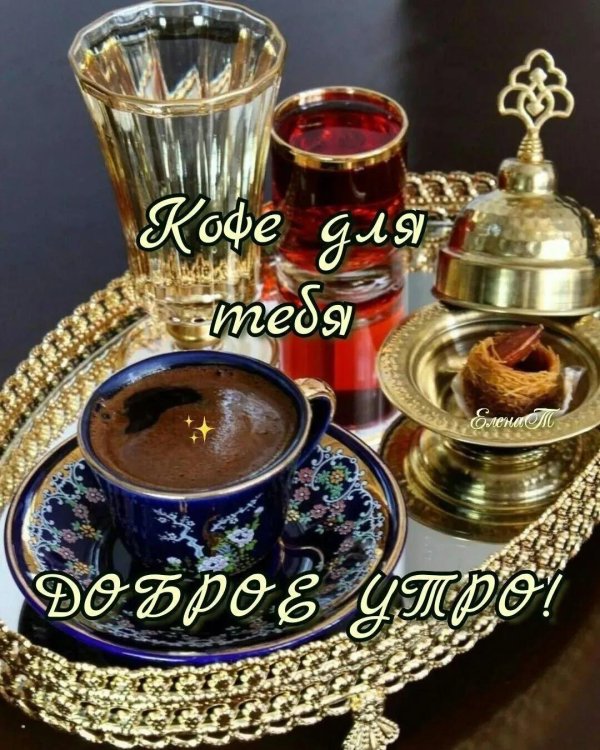 роскошные кофейные чашки