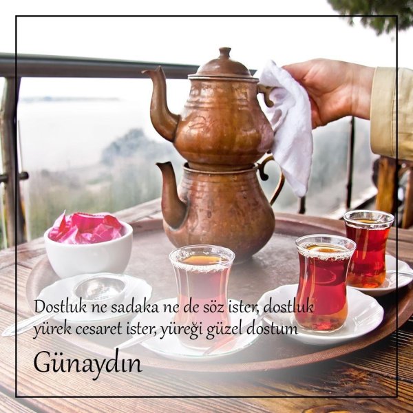 стамбул армуд